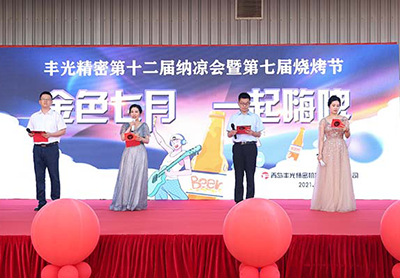 星空体育app里尔赞助商